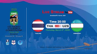 Thailand VS Uzbekistan  2025 IIHF Ice Hockey U18 World Championship Division III Group B [upl. by Nimrahc522]