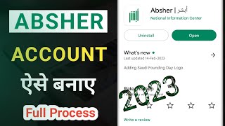 Absher Account Registration 2023  Absher Account Kaise Banaye  iaihindi [upl. by Ohl789]