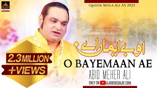 Qasida  O Bayemaan Ae  Abid Meher Ali  2019 [upl. by Nivlek]