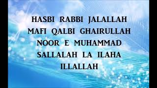 Hasbi Rabbi jalallah lyricspart 1 [upl. by Skutchan]