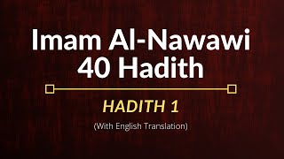 Imam AlNawawi – Hadith 1  English Translation [upl. by Oal]