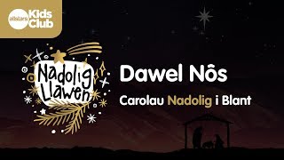 DAWEL NÔS Silent Night Carolau Nadolig i Blant [upl. by Digdirb]