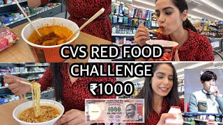 🇰🇷 CVS FOOD CHALLENGE  RED FOOD ONLY  vlog [upl. by Kachine]