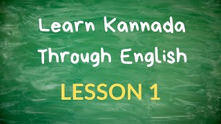 Learn Kannada Through English  Lesson 1 [upl. by Dav929]