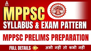 MPPSC Syllabus and Exam Pattern  MPPSC Prelims Preparation  MP PCS Syllabus [upl. by Callista897]