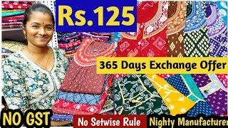 Madina  Nighty 125  Nighties Wholesale Market In Hyderabad [upl. by Stringer483]