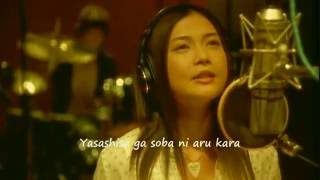 YUI  Good bye Days Subtitle [upl. by Marriott]