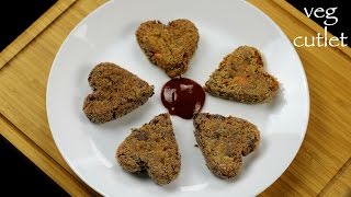 veg cutlet recipe  mixed vegetable cutlet recipe [upl. by Franci]