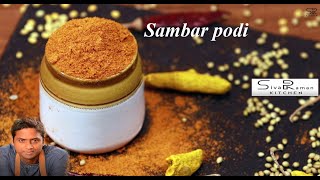 Sambar Powder Recipe in Tamil  Sambar podi  Masala Box  SivaRaman Kitchen [upl. by Eardnoed702]