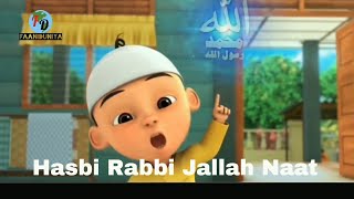 Hasbi rabbi jallallah Kids naat [upl. by Airdnaz924]