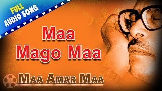 Maa Mago Maa  Maa Amar Maa  Manna Dey  Bengali Devotional Songs [upl. by Richy100]