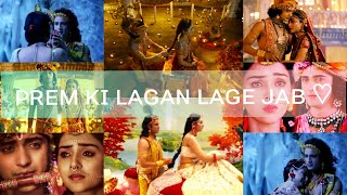 Prem Ki Lagan Lage Jab Prem Ki Ho Lay  RadhaKrishn राधाकृष्ण Serial Sad Song  Star Bharat [upl. by Airtina]