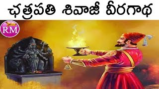 Mana Legends Ep1 Chhatrapati Shivaji Maharaj Story  Real Mysteries Praahanth [upl. by Diann]