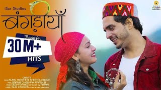 Bangdiyan  Latest Himachali Song 2019  Sunil Mastie  Sheetal Arora  Rapsy B  iSur [upl. by Nani]