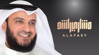 أذكار المساء Athkar al masaa Fares Abbad HD فارس عباد [upl. by Brownley778]