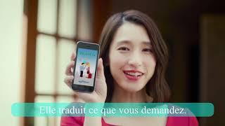 Application de traduction vocale multilingue quotVoiceTraquot [upl. by Essyle]