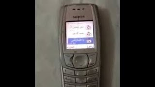 Nokia Ringtone Arabic played on 6 different sound cards [upl. by Dominy]