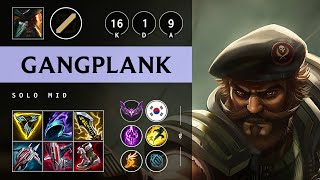 Gangplank Mid vs Malzahar Quadra Kill Legendary  KR Master Patch 1415 [upl. by Cairistiona387]