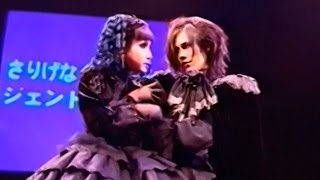 MALICE MIZER  Full live show Société de Parenté HD 1080p [upl. by Orian]