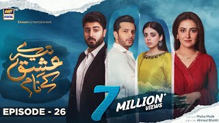 Tere Ishq Ke Naam Episode 26  8 September 2023 Eng Sub  ARY Digital [upl. by Groome]