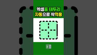 팀장님은 이런거 좋아하신다니께능 [upl. by Oiludbo]