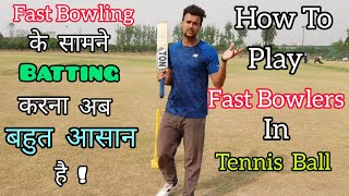 🔥 How To play Fast Bowlers Easily in Tennis Ball  Fast Bowlers Ko Kaise khele Cricket With Vishal [upl. by Ramuk]