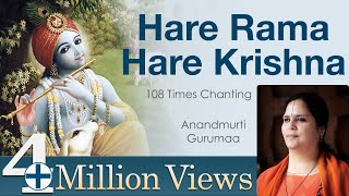 Hare Rama Hare Krishna 108 Times Chanting of Maha Mantra  Anandmurti Gurumaa [upl. by Anead855]