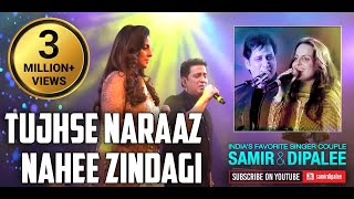 Tujhse Naraaz Nahee Zindagi  Samir amp Dipalee perform R D Burman  Gulzar  Masoom Superhit Song [upl. by Annyl278]