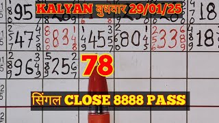 KALYAN CLOSE TRICK  28125  TODAY KALYAN  KALYAN FIX CLOSE  KALYAN SINGL CLOSE [upl. by Aneetak]