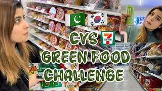 🇰🇷 CVS FOOD CHALLENGE  GREEN FOOD ONLY  vlog [upl. by Hidie]