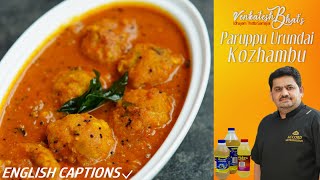 Venkatesh Bhat makes Paruppu Urundai Kozhambu  Recipe in Tamil  paruppu urundai kulambu [upl. by Yobybab]