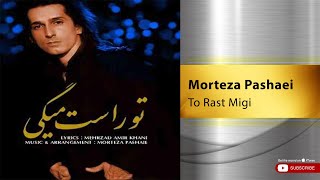 Morteza Pashaei  To Rast Migi  مرتضی پاشایی  تو راست میگی [upl. by Pettiford]