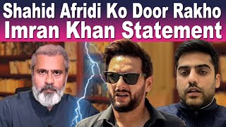 Shahid Afridi angry reply to anchor Imran riaz khan [upl. by Irovi]