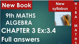 9th maths chapter 3 exercise 34 full answers tn samacheer hiba maths [upl. by Arykahs]