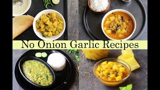 No Onion No Garlic Curry Recipes  Best Side Dishes with Chapati and Poori [upl. by Sesilu]