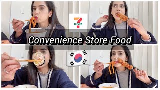 KOREAN CONVENIENCE STORE MUKBANG  Lunch Edition 😅 Korean food [upl. by Aicilegna]