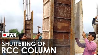 SHUTTERING Shuttering of Column  Column Shuttering  Column Formwork [upl. by Adiana8]