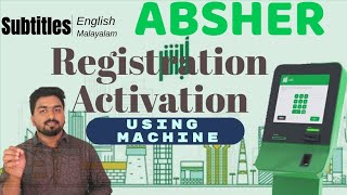 Register and Activate Absher account Using Abshir Machine Part 2 [upl. by Aryad5]