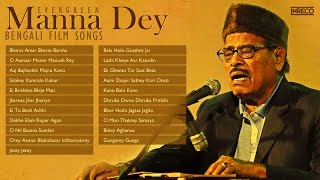 Best of Manna Dey  Bengali Film Songs  Manna Dey Bengali Songs [upl. by Neroc]