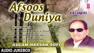 ♫ AFSOOS DUNIYA ►Kashmiri►Audio Jukebox GULAM HASSAN SOFI  TSeries Kashmiri Music [upl. by Sikleb]