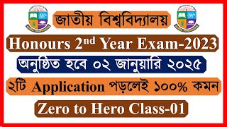 Class01। Application Writing Honours 2nd Year English Suggestion 2025 [upl. by Adnelg]