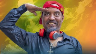 New Eritrean comedy 2025 Wedi Adna 2 Dawit Eyob ወዲ ዓድና 2 ዳዊት እዮብ [upl. by Hoffer]