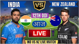 🔴 India vs New Zealand ICC Champions Trophy  IND vs NZ Live Match Today Commentary livescore [upl. by Herbie]