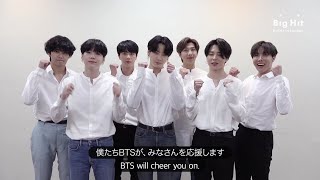 Big Hitㅣ2020 GLOBAL AUDITION  BTS English amp Japanese version [upl. by Dorweiler]