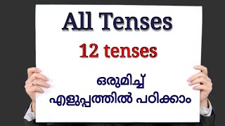 Spoken English Class in Malayalam All Tenses [upl. by Roye]