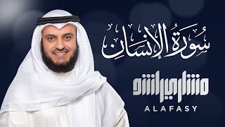 Surat Alinsan  Mishary Rashed Alafasy [upl. by Eirrotal]