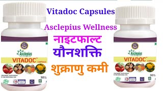 VITADOC CAPSULE। ASCLEPIUS WELLNESS।AWPL [upl. by Elly]