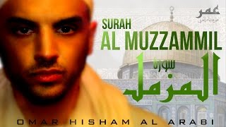 Surah Al Muzzammil Omar Hisham Al Arabi سورة المزمل [upl. by Ardnassac819]