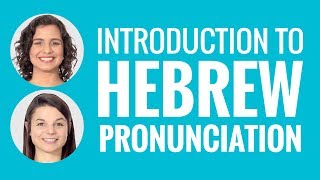 Introduction to Hebrew Pronunciation [upl. by Enimaj]