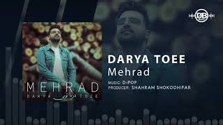 Mehrad  Darya Toee  OFFICIAL TRACK  مهراد  دریا تویی [upl. by Cantone]